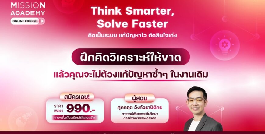 รูปภาพ18